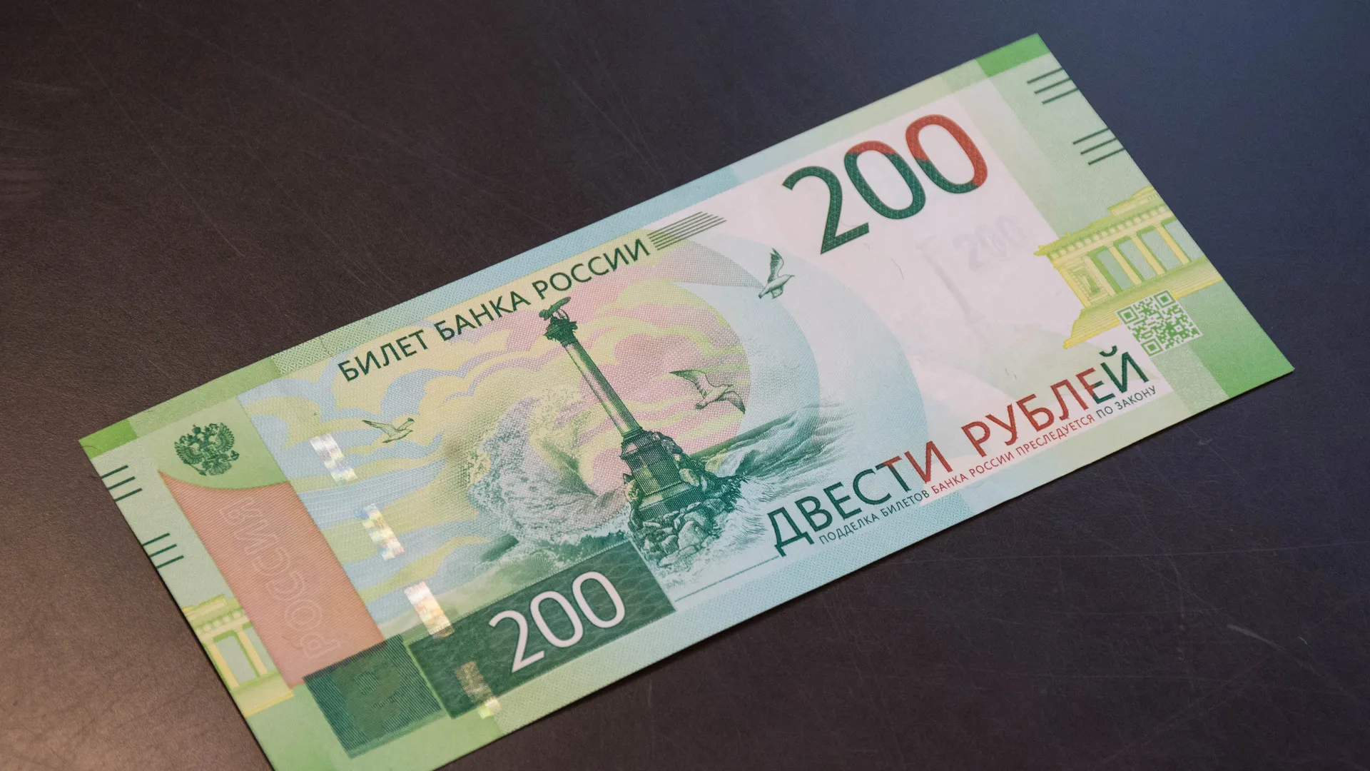 Россиянам грозит срок за брошенную купюру, предупредили в Госдуме