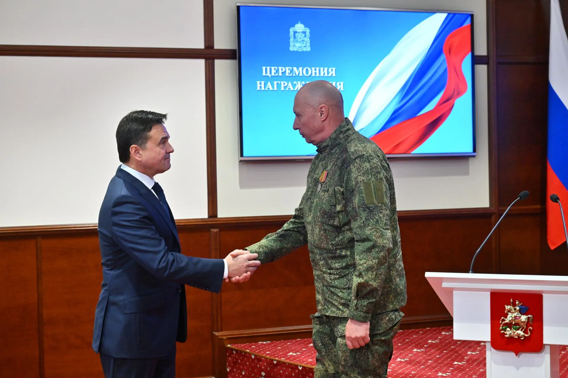 Клим Березуцкий