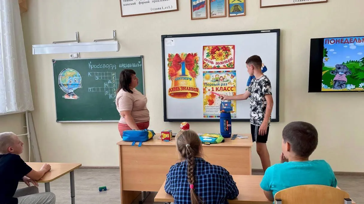 Для воспитанников социально центра «Зарайский» провели «День знаний»