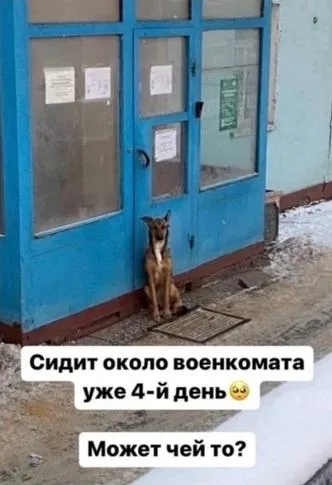 Страница «Подольск» во «ВКонтакте»