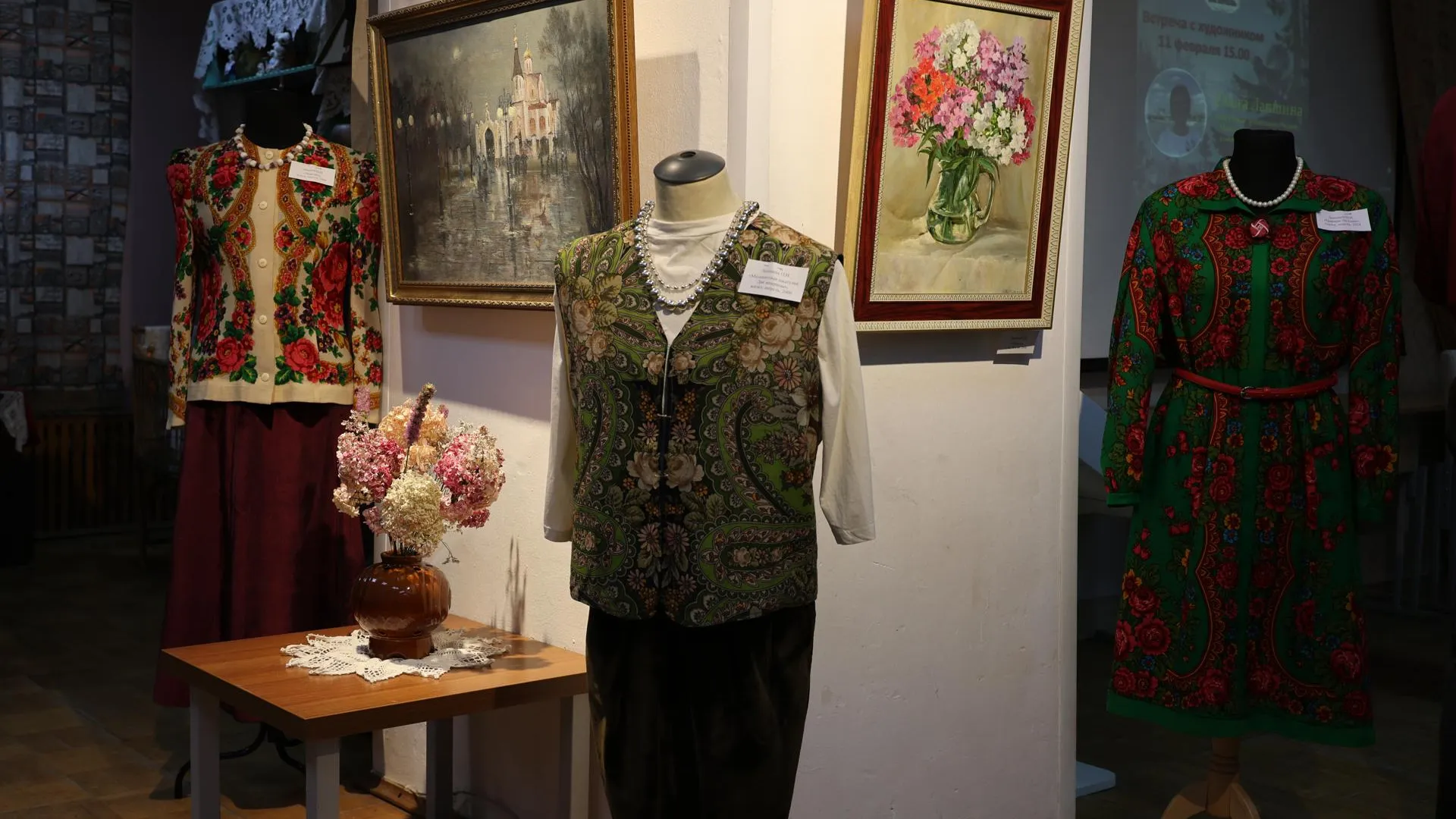 Встреча с художником Ольгой Игоревной Лапшиной прошла в Павловском Посаде