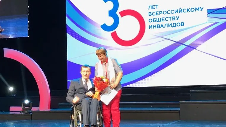 Заслуженных представителей Всероссийского общества инвалидов наградили в Подмосковье