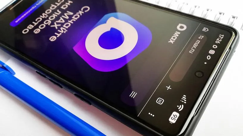 Эксперт: мессенджер МАКС оптимизирован для бюджетных смартфонов