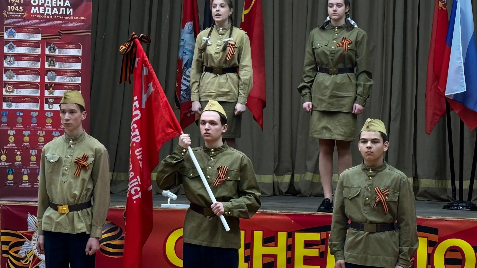 В Долгопрудном стартовал школьный марафон «Наследники Победы»