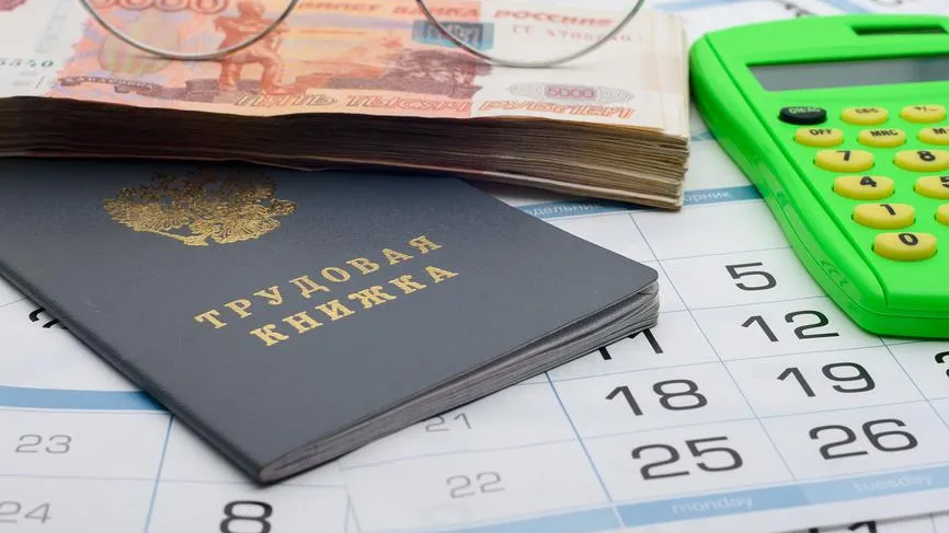 Индексация пенсий в России затронет почти 9 млн человек