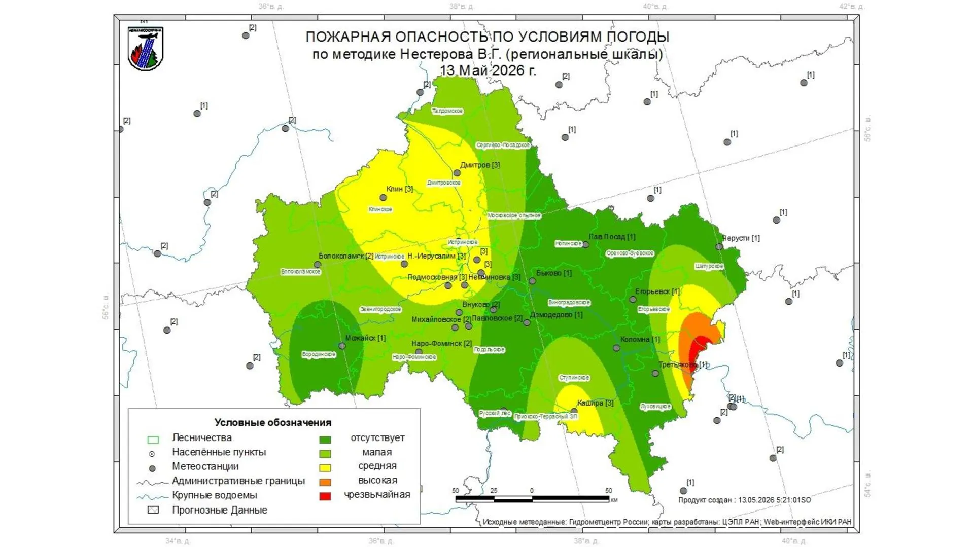 В Подмосковье 12 мая не зафиксировали лесных пожаров