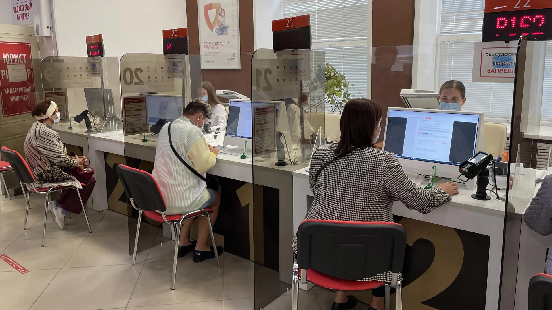 Цифровую зону МФЦ в Сергиевом Посаде оснастили новым оборудованием