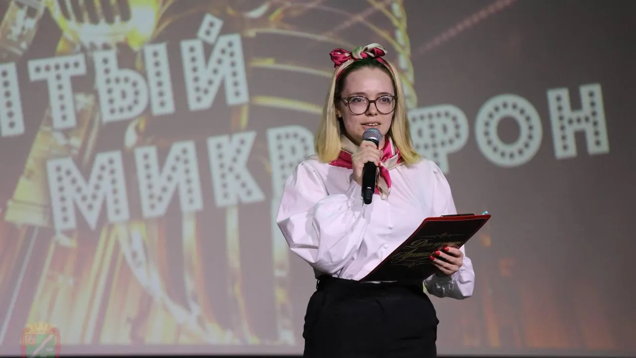 В Наро-Фоминске впервые прошел конкурс молодых ведущих «Открытый микрофон»