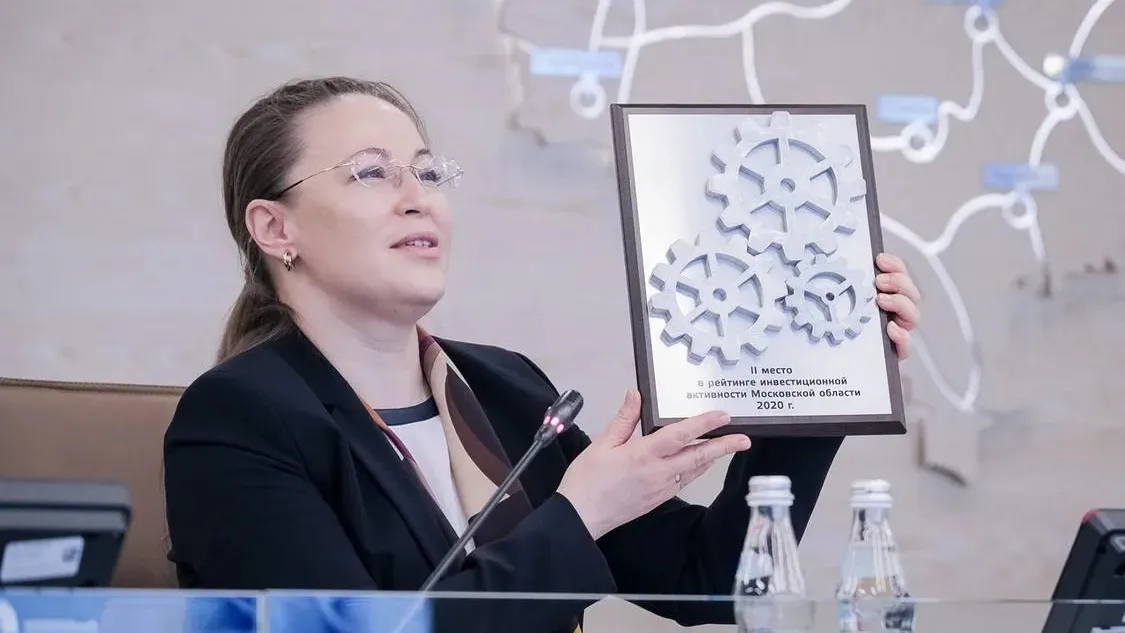 Инвестпривлекательным муниципалитетам Подмосковья вручили награды