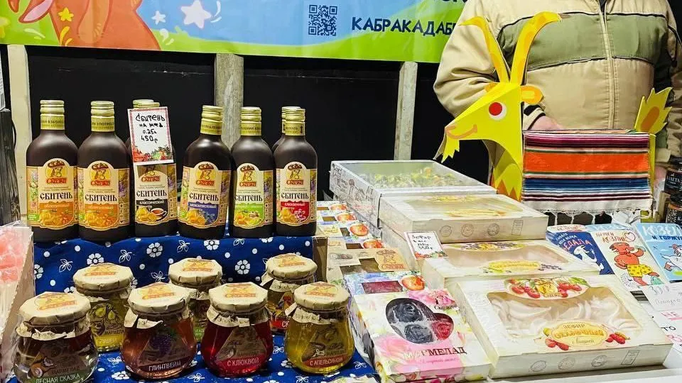 Фермеры Подмосковья представят свою продукцию на фестивале в Королеве 1–3 марта