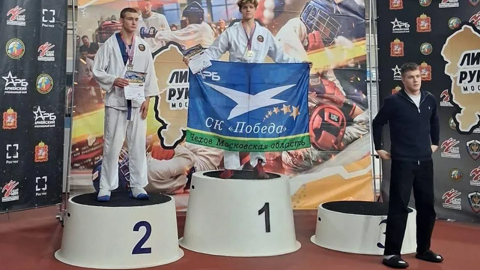 20 медалей завоевали спортсмены Чехова на турнире по армейскому рукопашному бою