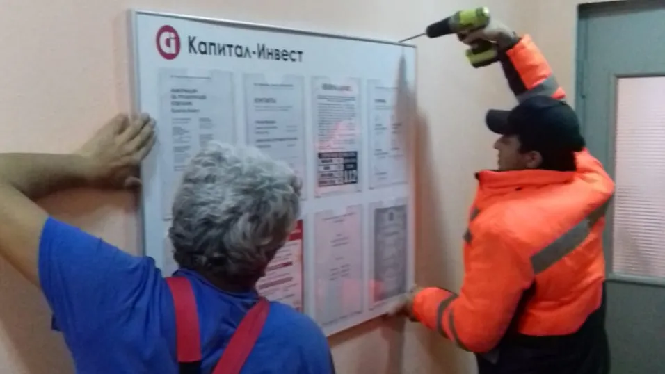 Две УК в Солнечногорске устранили нарушения после обращений жителей