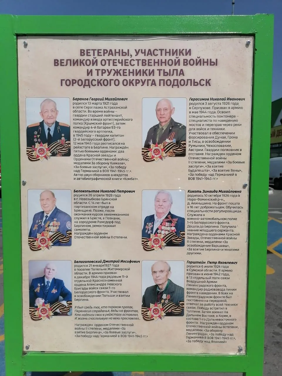 Ренат Мухамеджанов
