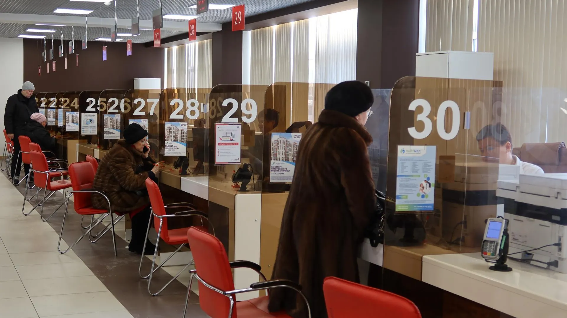 В подмосковных МФЦ продолжают размещать инфоплакаты о выборах президента‑2024