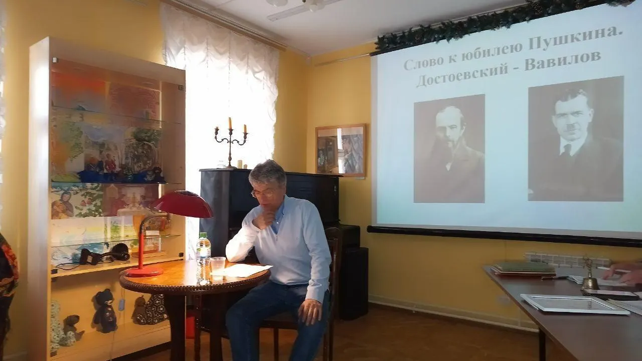 В музее-заповеднике Пушкина в Подмосковье прошли Голицынские чтения