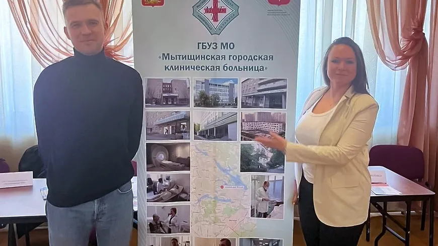 Больница Мытищ приняла участие в ярмарке вакансий для выпускников в медицинском вузе Твери
