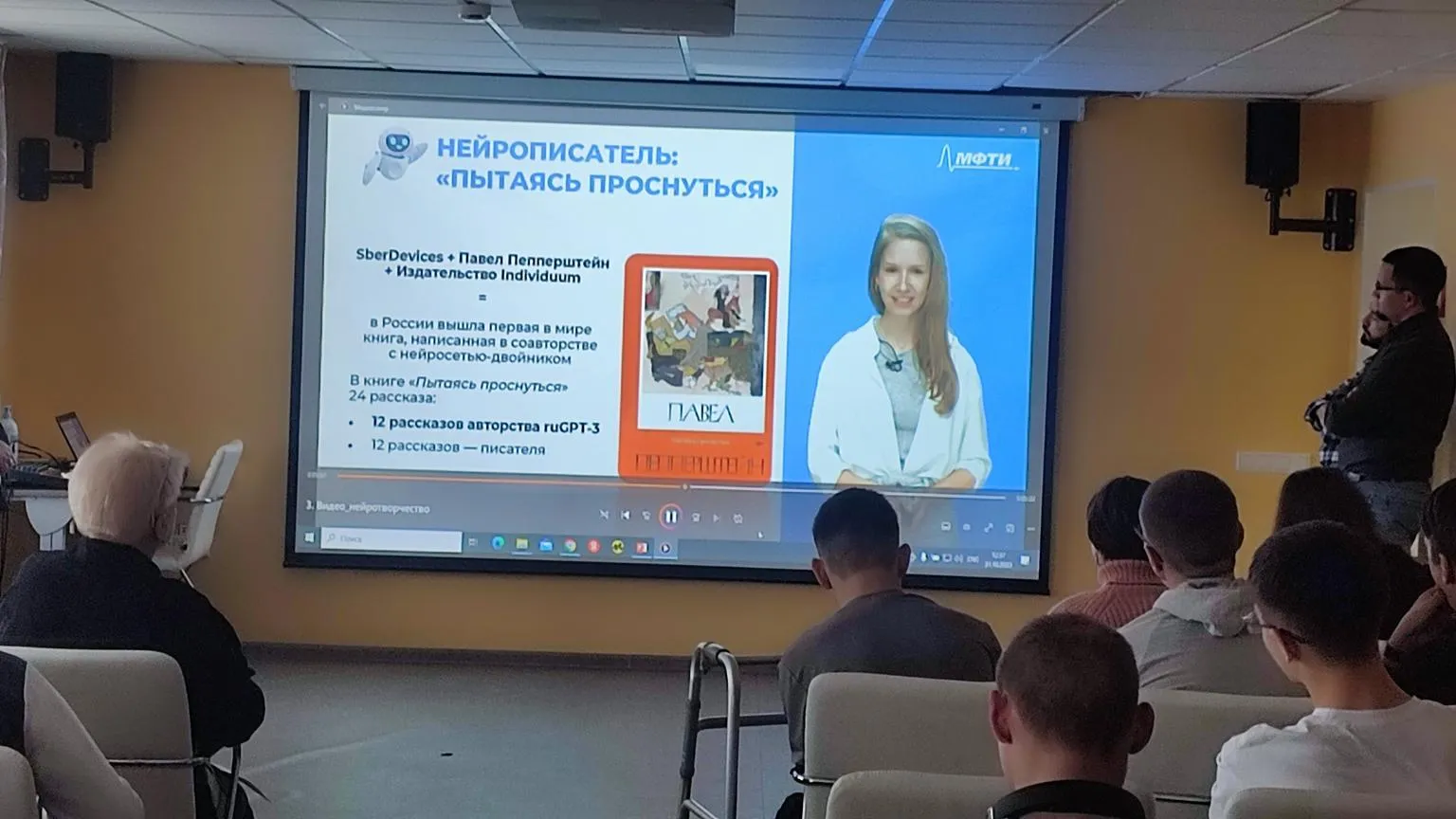 Для студентов Сергиево‑Посадского техникума провели всероссийский классный час «RuCode»