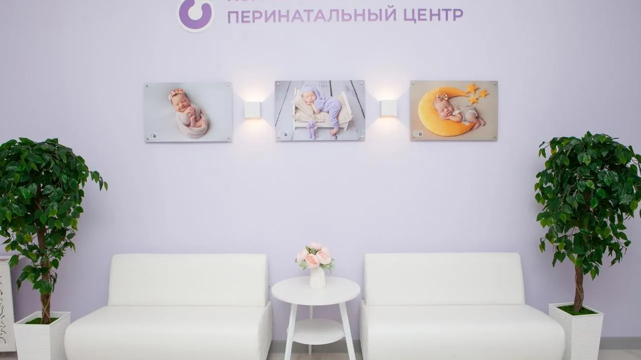 Обновленная комната выписки откроется в перинатальном центре Коломны 4 октября