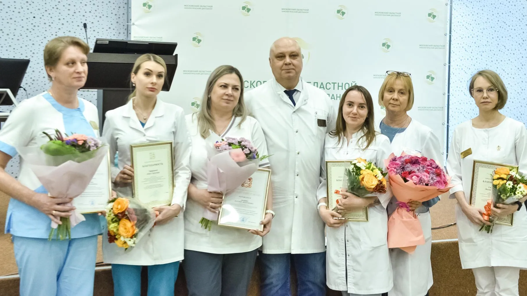 Лучших сотрудников областного онкодиспансера наградили в Подмосковье