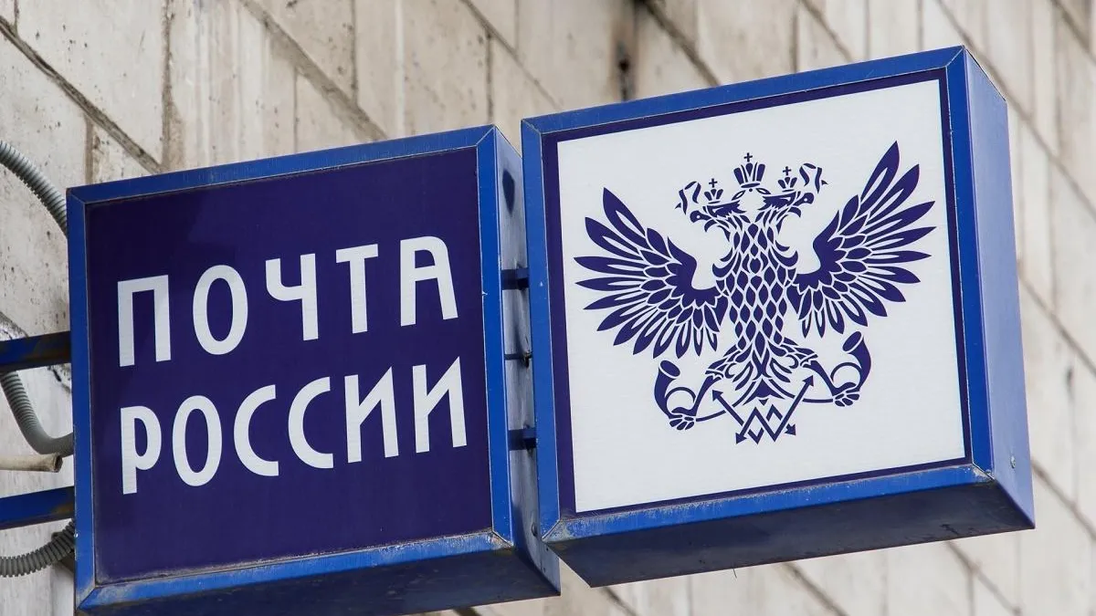 Жители Люберец пожаловались на перебои с доставкой посылок