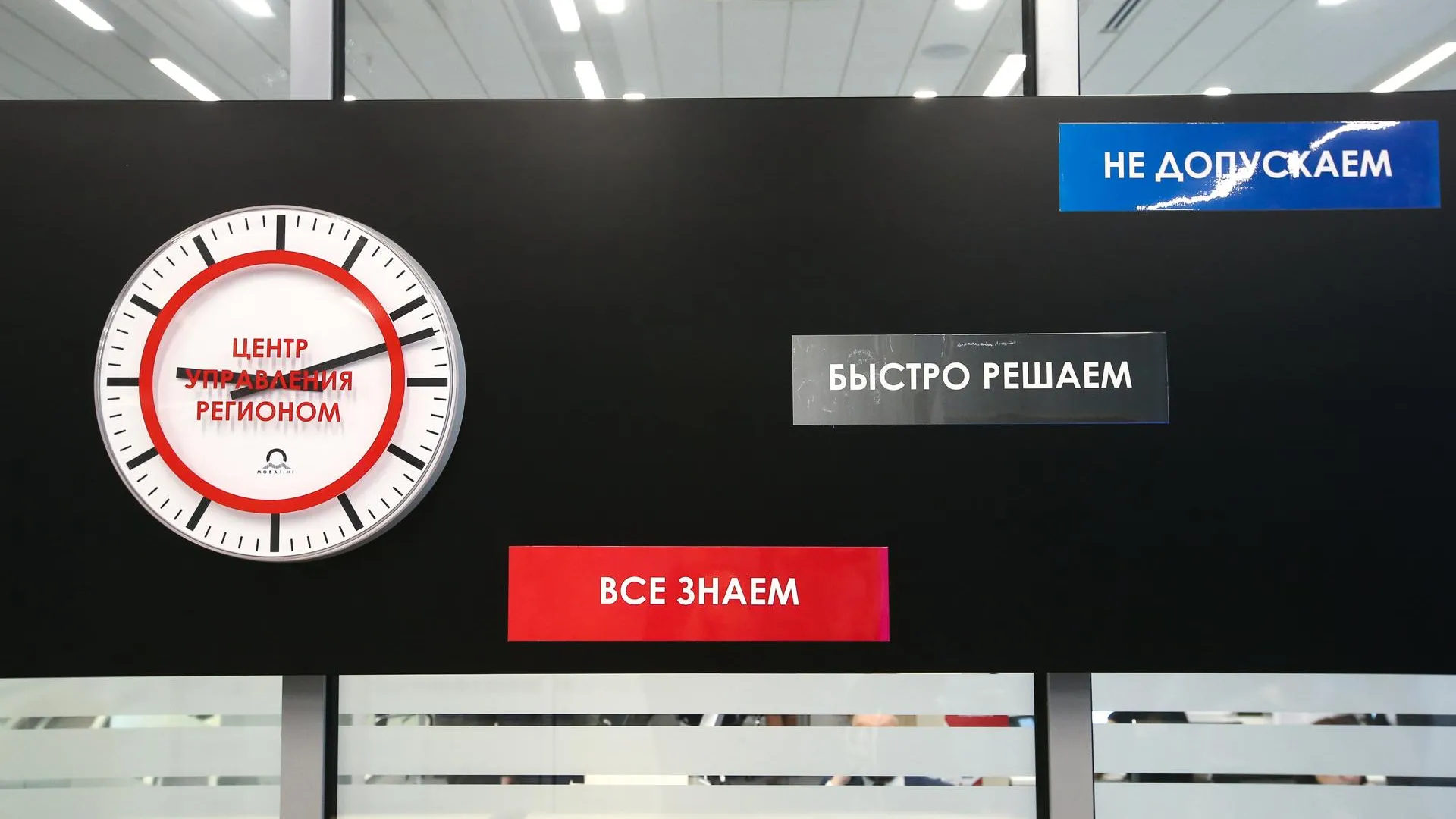 ЦУР «Бизнес» помог решить более 5,1 тыс вопросов предпринимателям Подмосковья