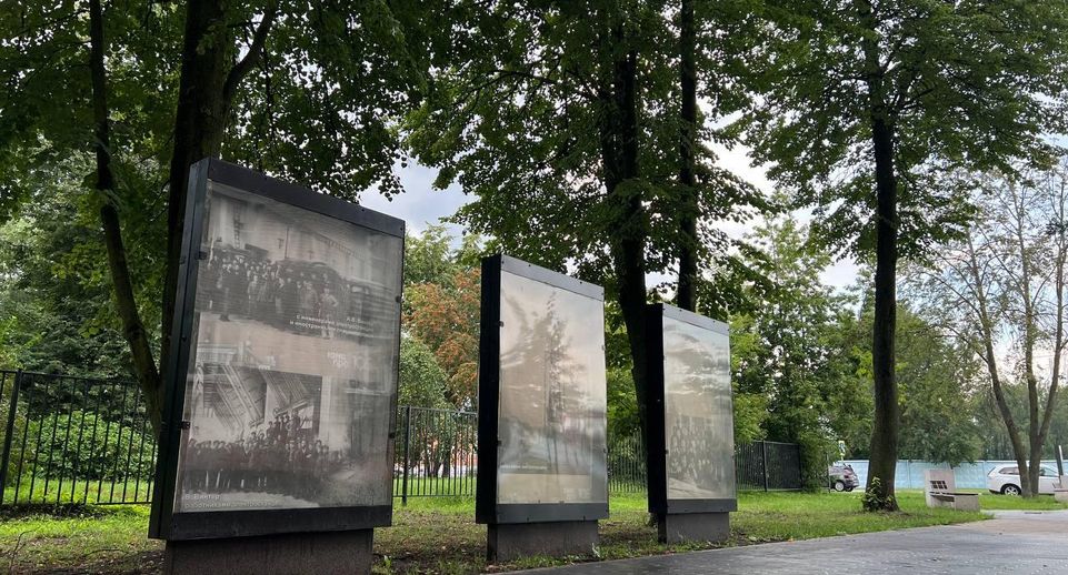 Фотовыставка к юбилею Шатурской электростанции открылась на бульваре Мира