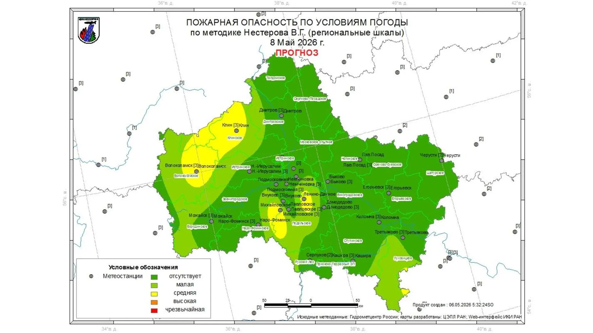 В Подмосковье 6–8 мая ожидается III класс пожарной опасности