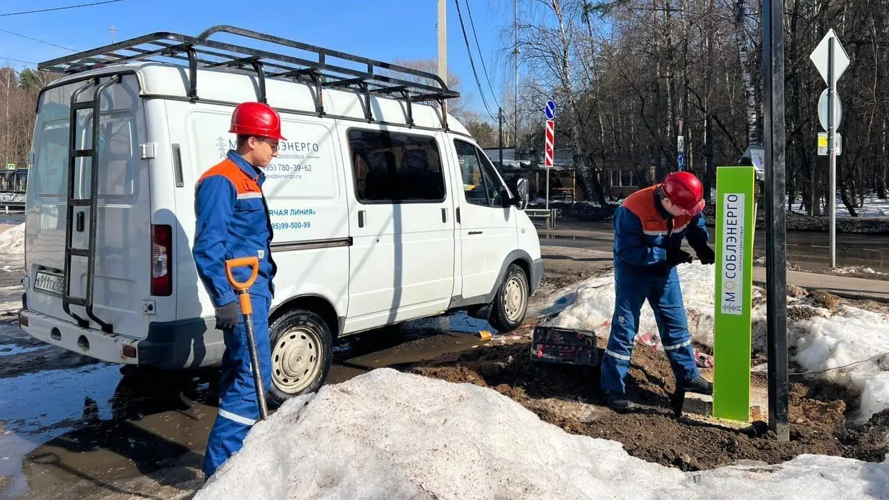 В Балашихе установили новую зарядную станцию для электромобилей
