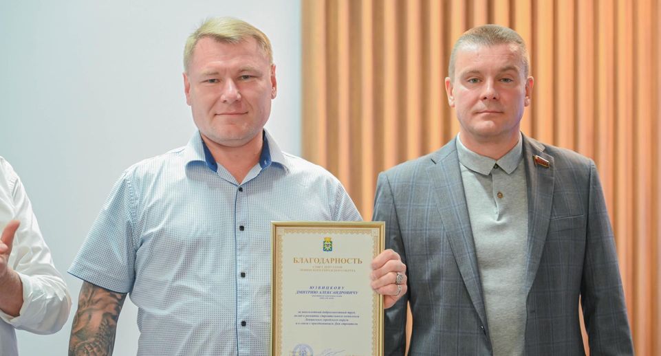 Лучших строителей наградили в Ленинском округе