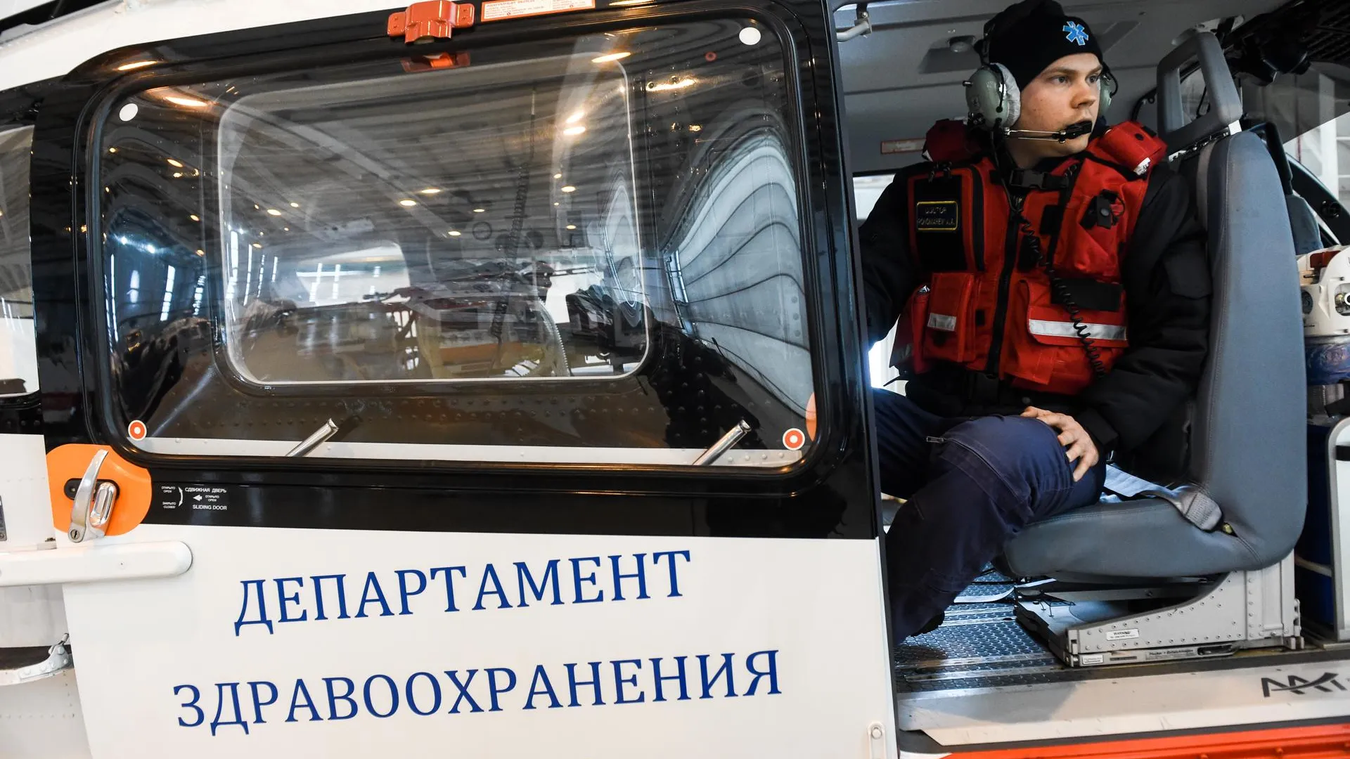 Экипажи Московского авиацентра оказали помощь почти 500 людям с начала года