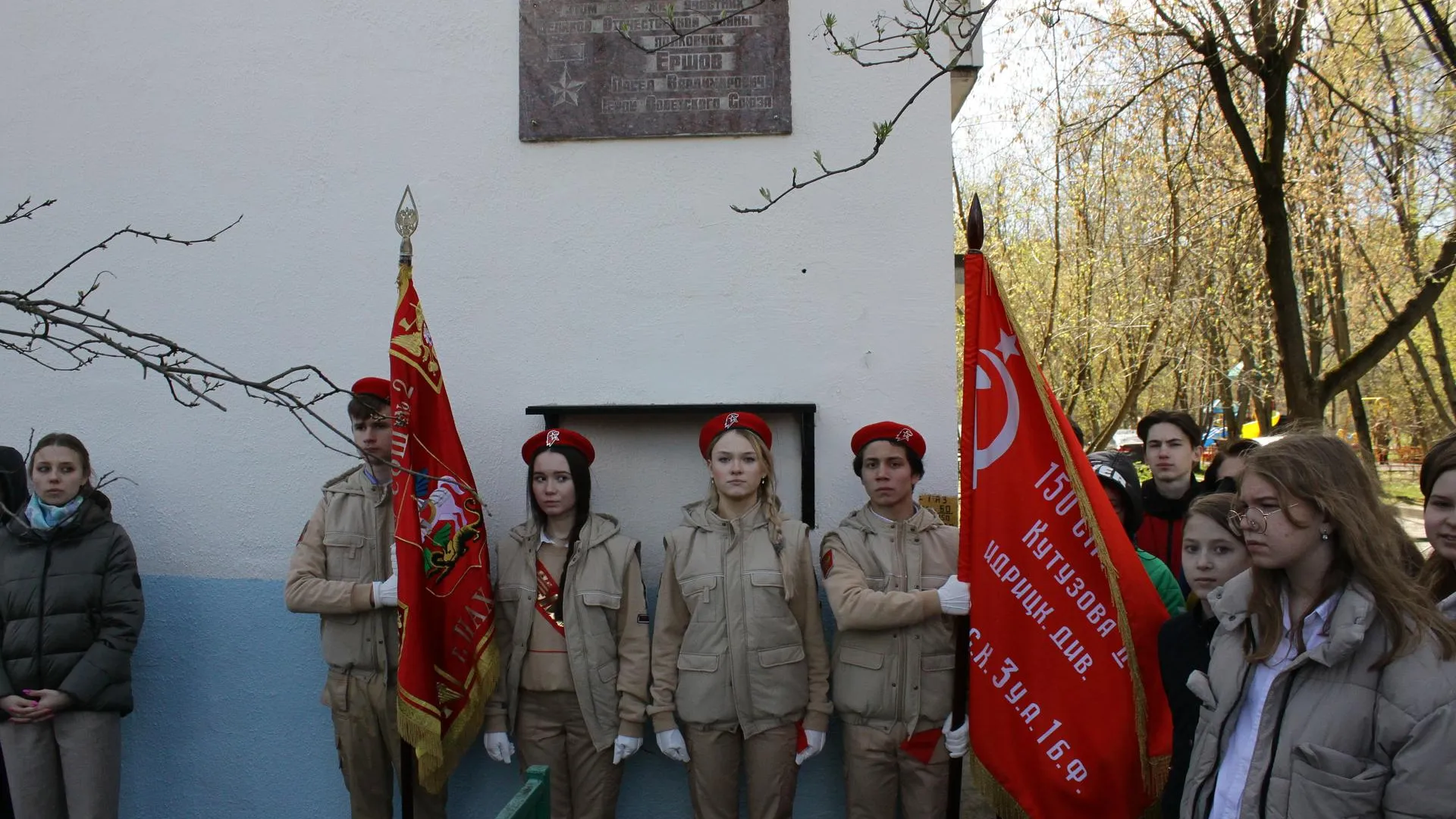Память героя СССР Ершова почтили в поселке Красногорска