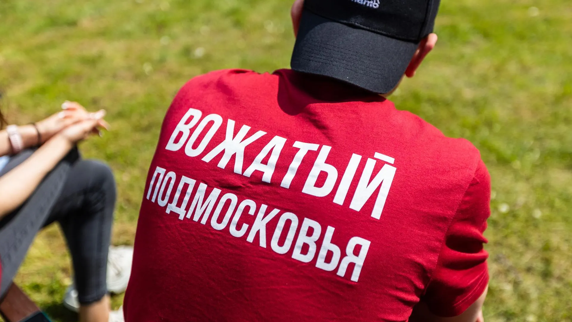 В Подмосковье завершилась школа вожатых
