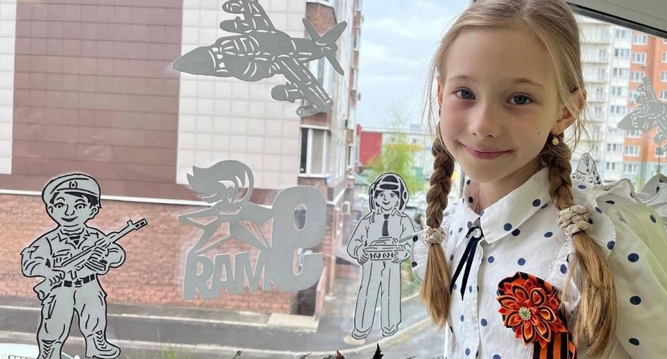 Школы Балашихи присоединились к акции «Окна Победы»