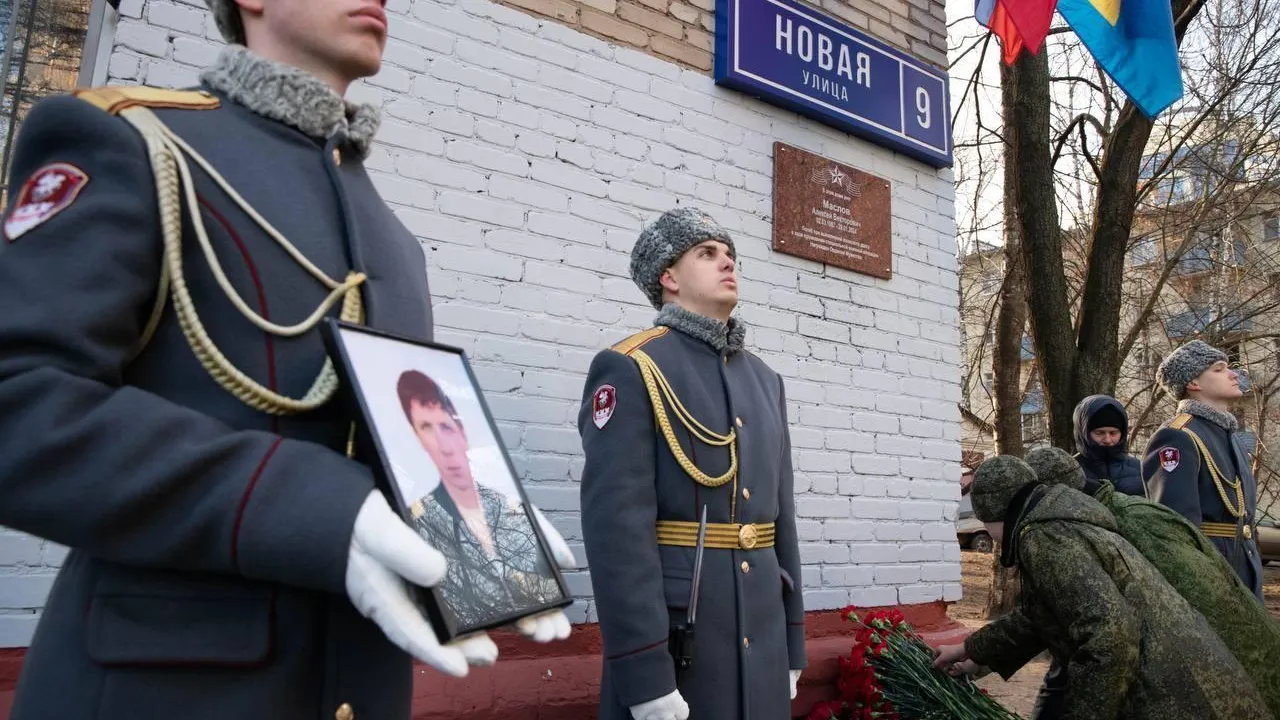 В Реутове установили памятную доску участнику СВО