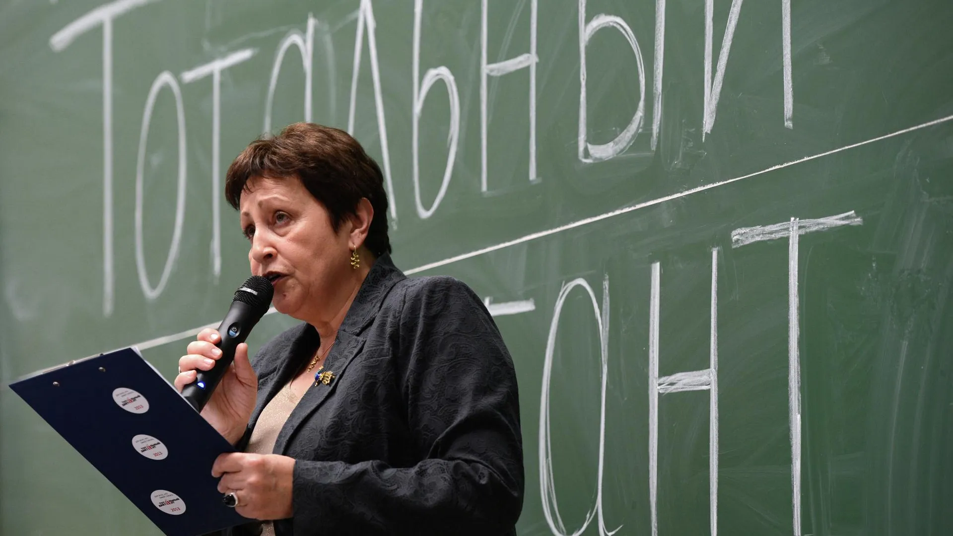 Жители Балашихи смогут написать «Тотальный диктант» 13 апреля