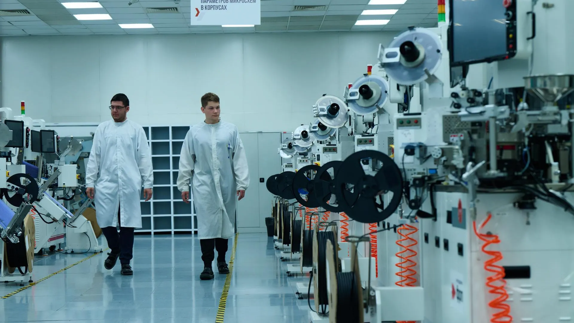 Ликсутов: производители ОЭЗ «Технополис Москва» создали свыше 10 тысяч рабочих мест