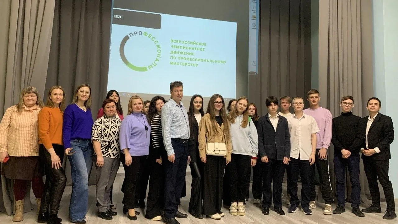 Школьники Подмосковья примут участие в региональном этапе чемпионата «Профессионалы»