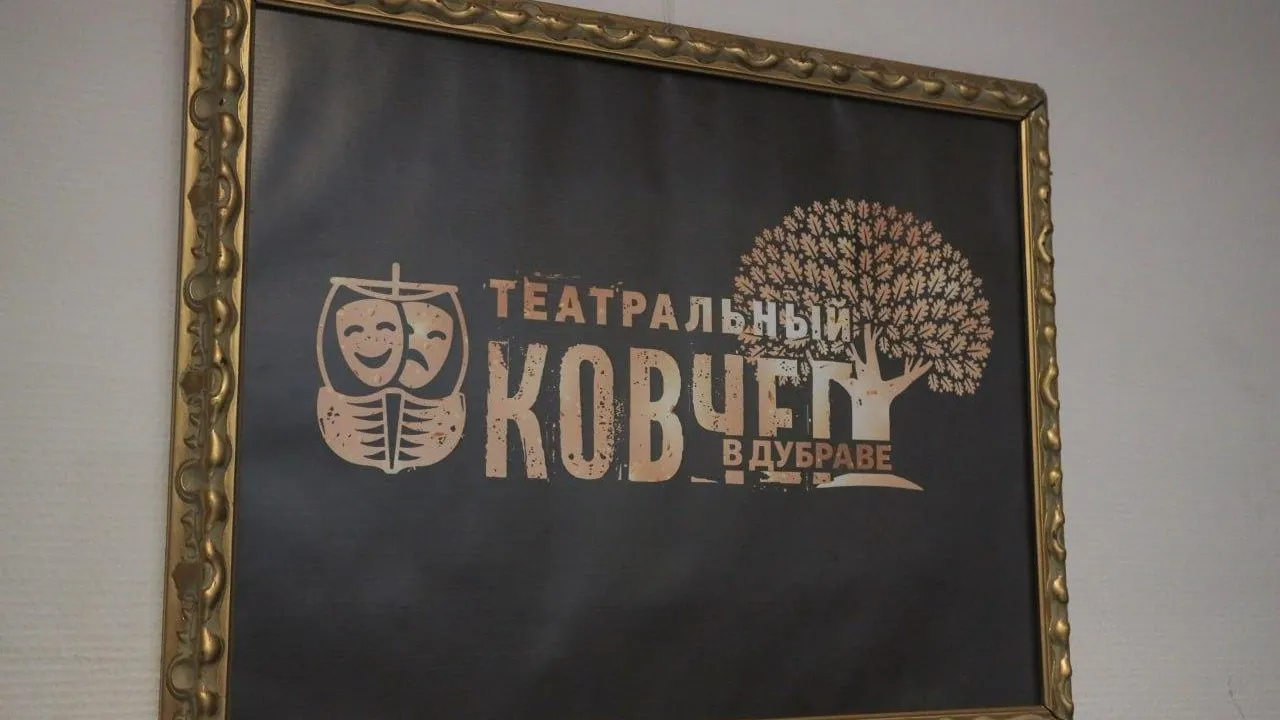 В Сергиевом Посаде пройдет XI международный театральный фестиваль «У Троицы»