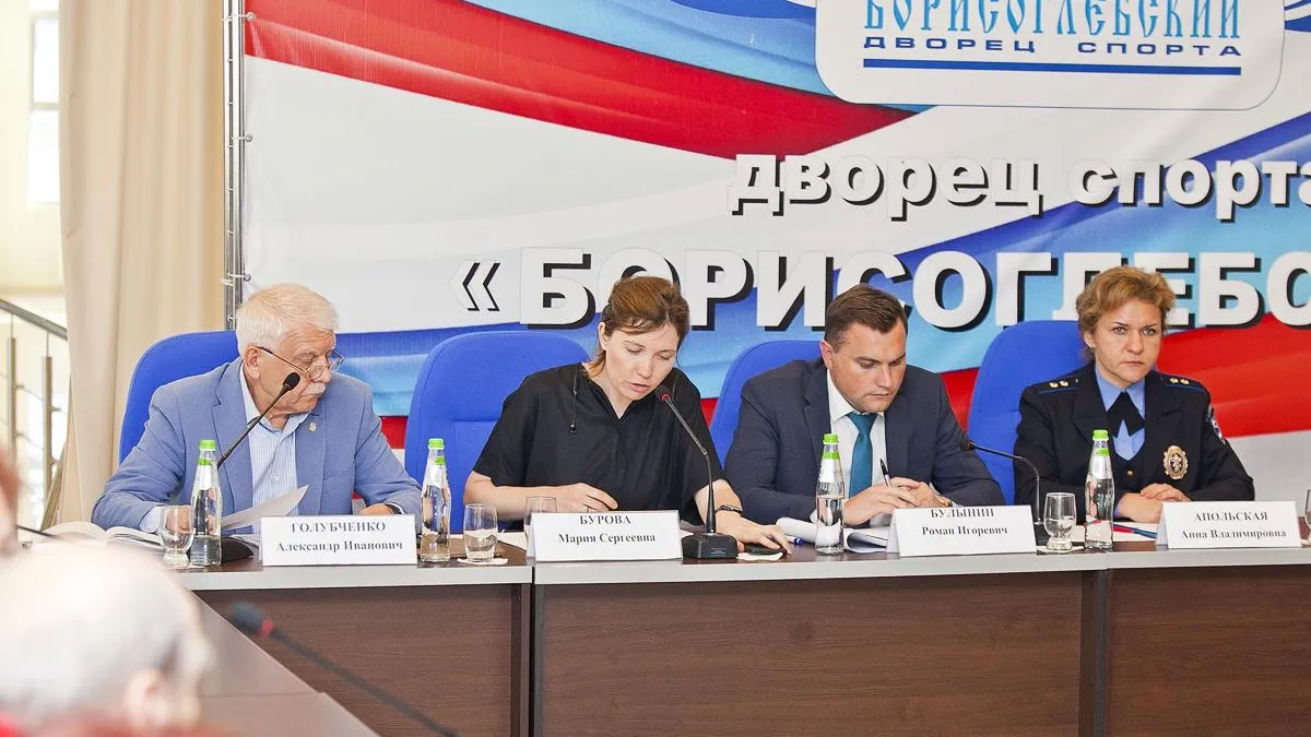 Капремонт в Раменском районе обсудили на муниципальном форуме «Управдом»