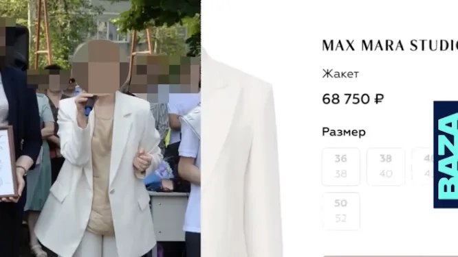 Вещи из ЦУМа и «мерс»: школьники сделали TikTok-расследование про директора
