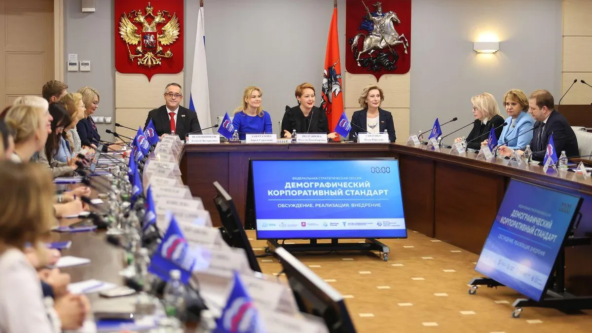 В регионах соберут предложения по внедрению демографического корпоративного стандарта