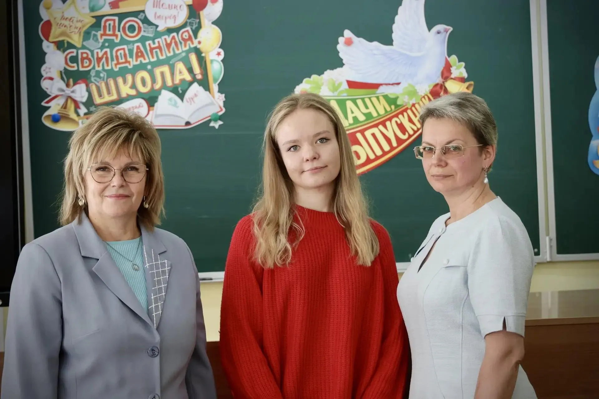 Балашиха