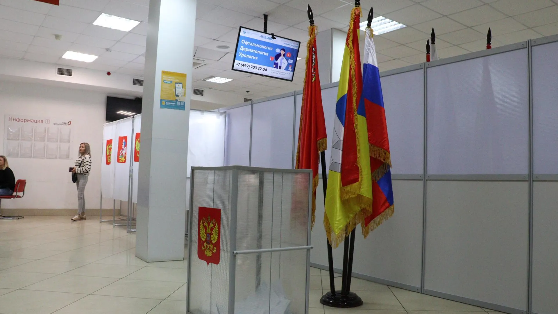 Выборы муниципальных депутатов стартовали в Домодедове