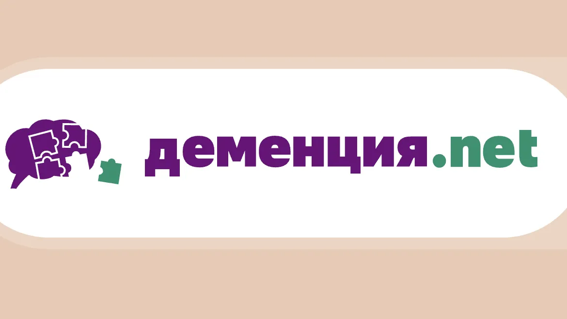 Жители Подмосковья могут посмотреть онлайн-лекции о болезни Альцгеймера
