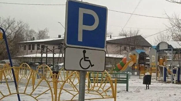 Новые дорожные знаки появятся на улицах Королева для удобства жителей