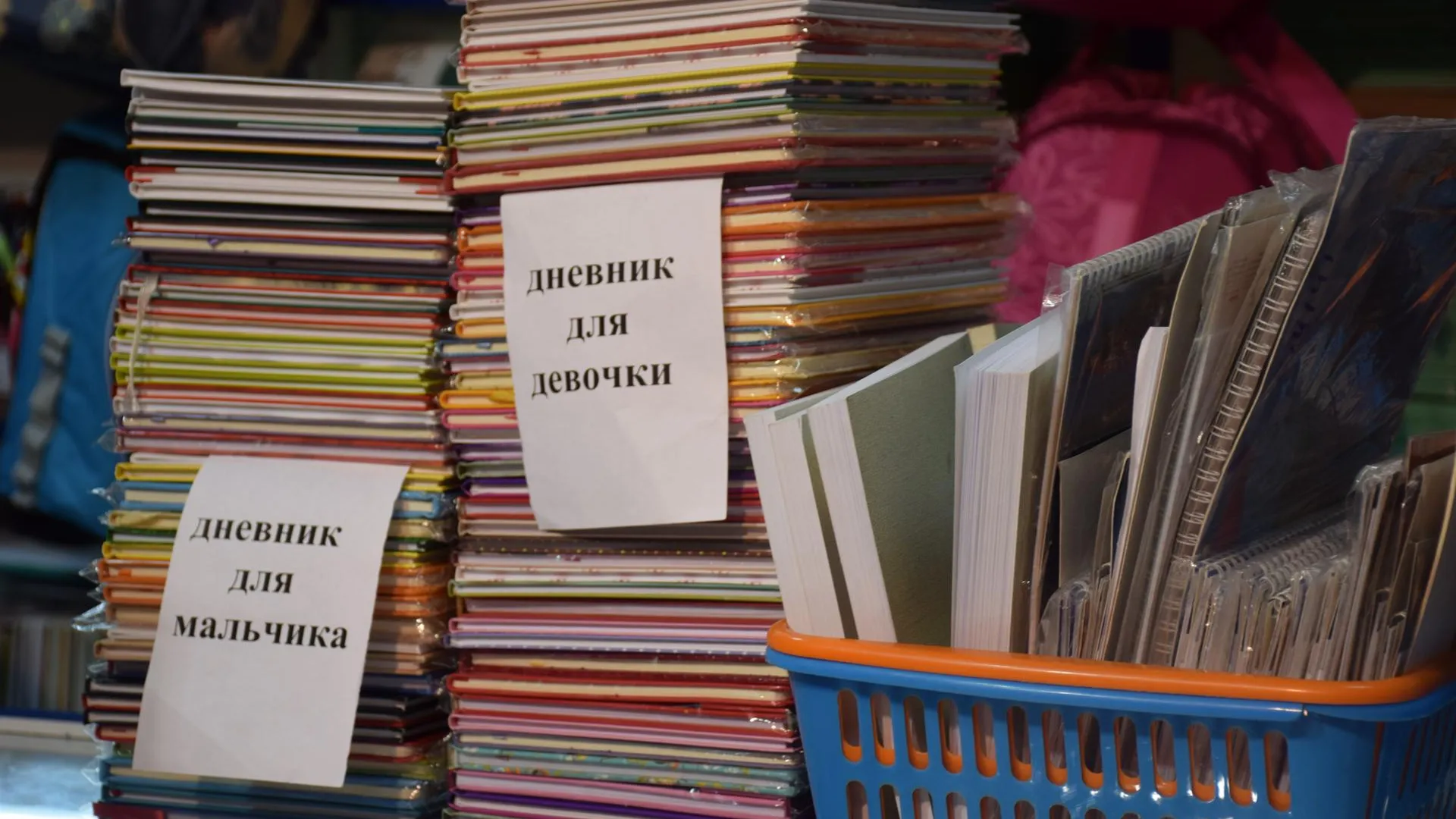 Жители Подольска могут помочь малообеспеченным школьникам вещами и канцелярией
