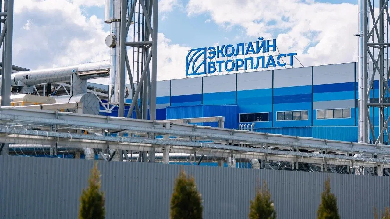 Подмосковный завод по переработке пластика начал работу с отходами IV класса опасности