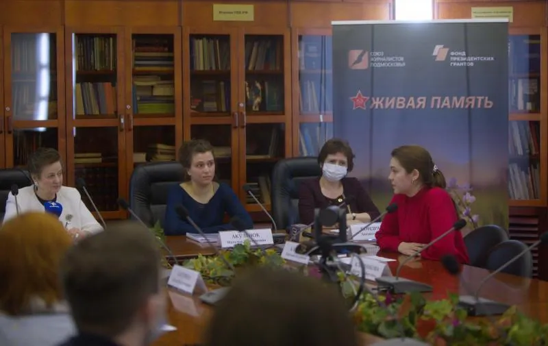 Союз журналистов Подмосковья
