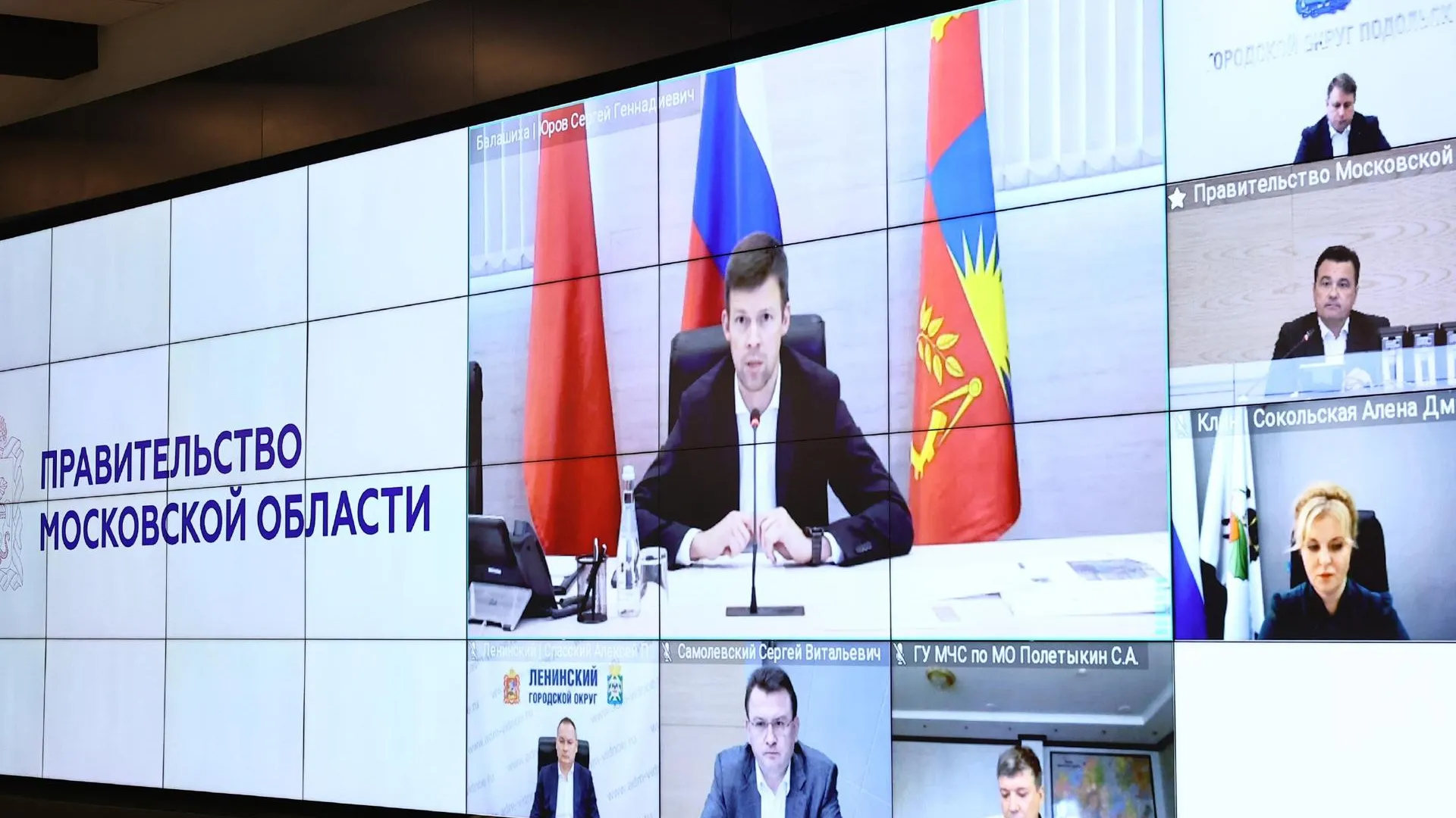 Юров: в Балашихе собрали около 7 т гумпомощи для пострадавших от взрыва газа