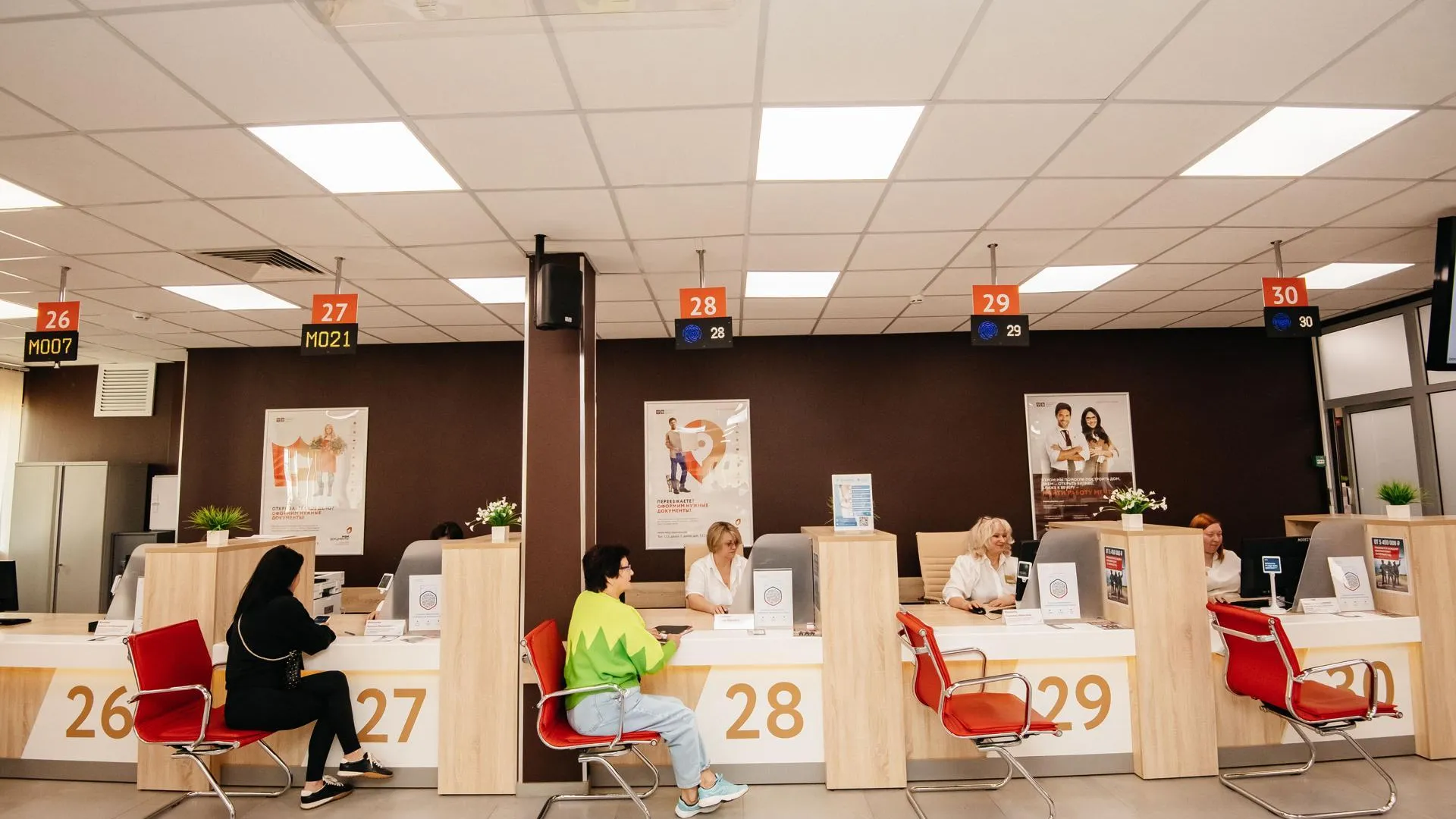 В МФЦ Подмосковья появилась новая услуга по подтверждению детям гражданства РФ